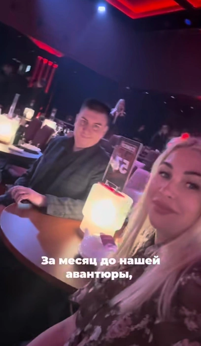 Любовь и Александр за месяц до начала событий | Источник: Instagram.com (соцсеть признана экстремистской и запрещена в России)