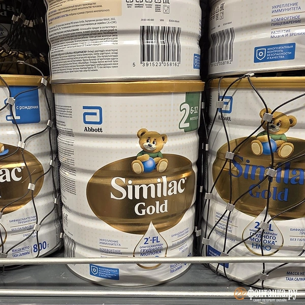 Источник: Наталья Вязовкина / FONTANKA.RU