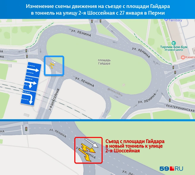 Съезд с площади Гайдара на 2-ю Шоссейную разрешат с двух полос, а проезд прямо в правой запретят | Источник: «Яндекс Карты»; Кирилл Хафизов / 59.RU