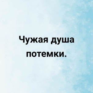 [тест] Выбери цитату Александра Островского и узнай, как тебе избежать несчастий в любви
