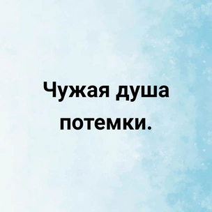 [тест] Выбери цитату Александра Островского и узнай, как тебе избежать несчастий в любви