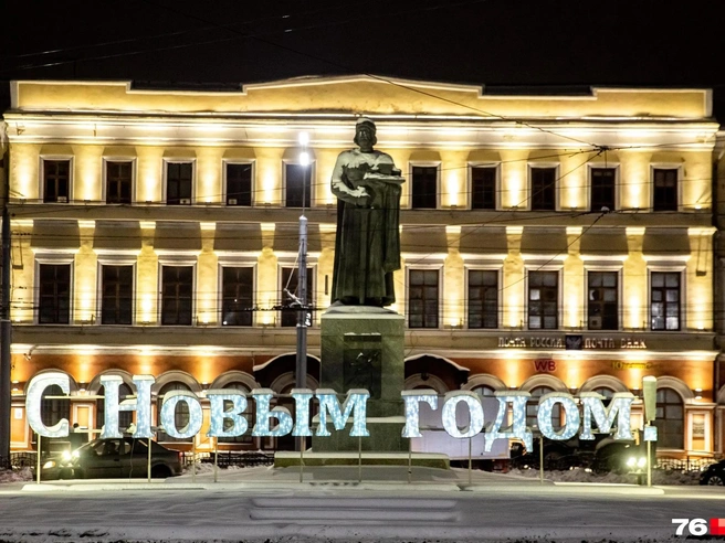 В Ярославле стартовала установка новогодних украшений | Источник: Кирилл Поверинов / 76.RU