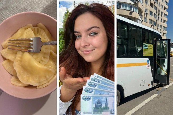 «Пахло шашлыком — старалась дышать глубоко»: можно ли в Москве прожить на 1000 рублей в день — эксперимент | Источник: Какасьева Александра 