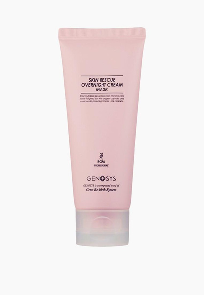 Маска для лица восстанавливающая Skin Rescue Overnight Cream Mask Genosys