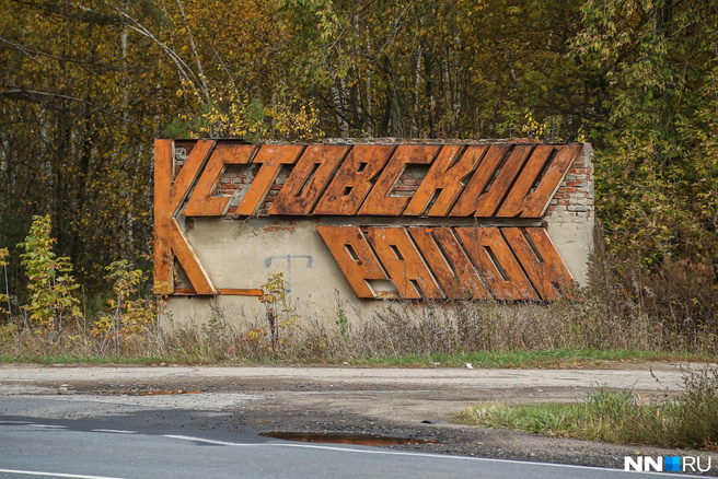 Проститутки В Кстово В 24 Часа Проститутки В Кстово В 24 Часа