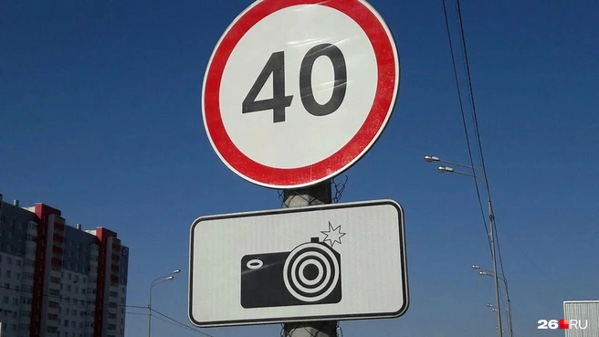 Камеры в Ставрополе начали фиксировать водителей с телефонами | Источник: Госавтоинспекция Ставропольского края