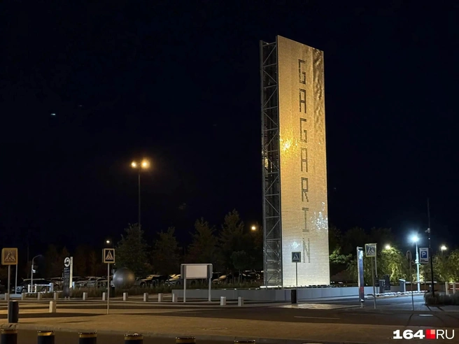 Тревожная ночь. | Источник: Сергей Петунин / 164.RU