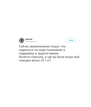 Шутки среды и курьерский Петербург