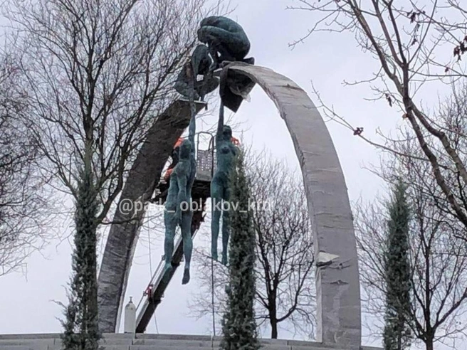 Новый арт-объект в парке «Краснодар» | Источник: @malk_elina; parkgalitckogo / T.me