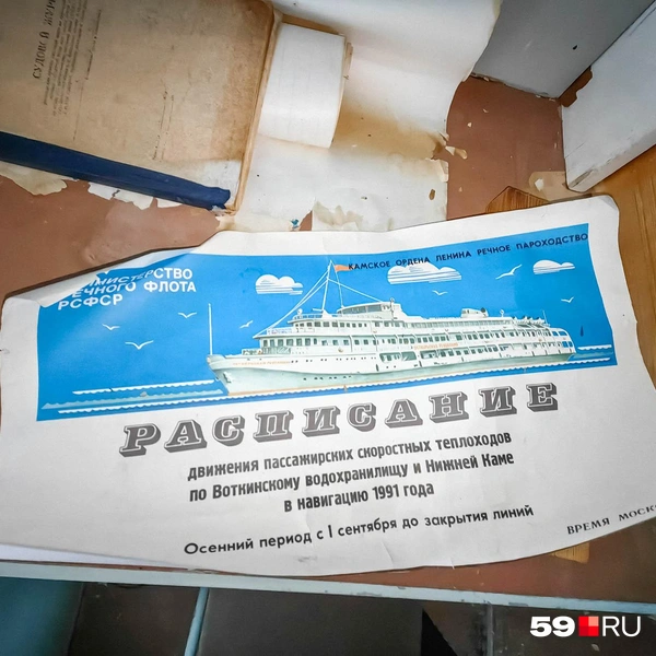 В пока еще не разобранных помещениях сохранились такие артефакты | Источник: Василина Любимова / 59.RU