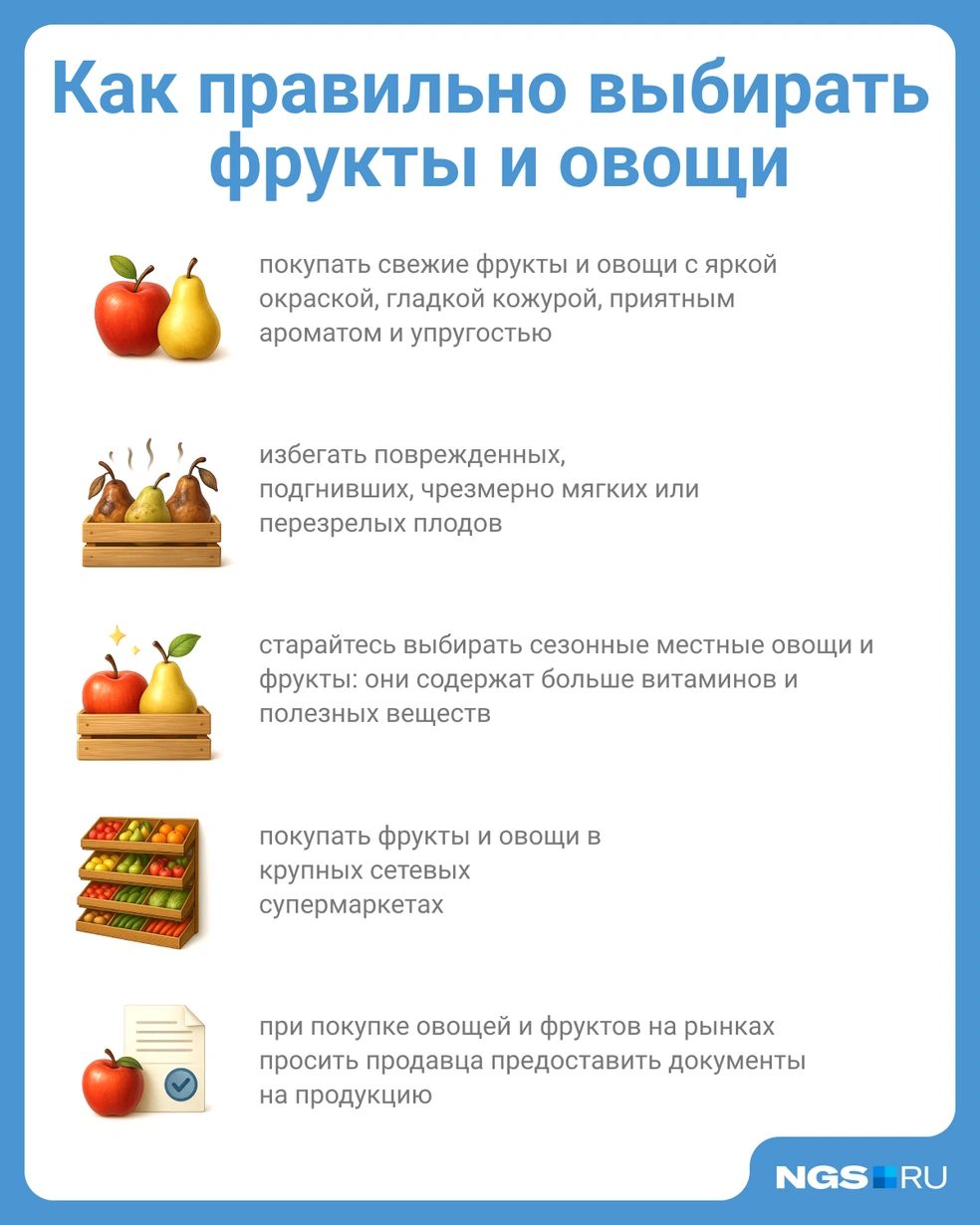 Фрукты и овощи должны быть без вмятин и трещин | Источник: Юрий Орлов / Городские медиа