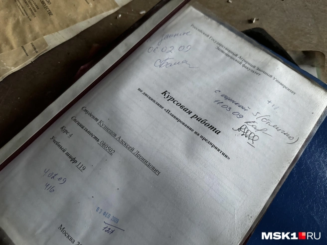 Источник: Алина Мельникова / MSK1.RU