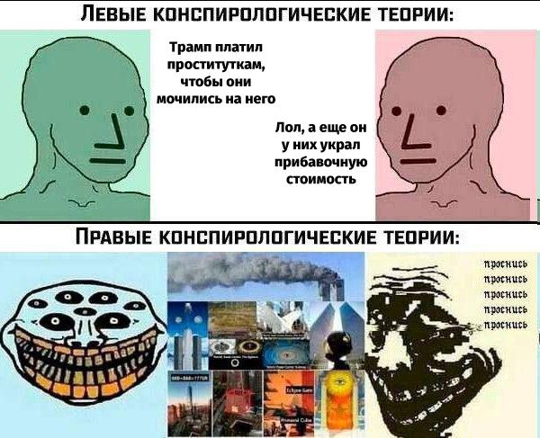 Источник: Соцсети