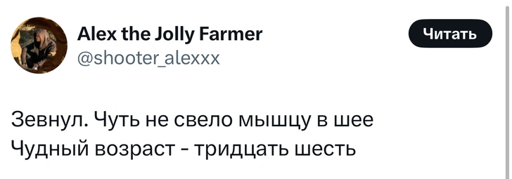 Источник: X (Twitter)