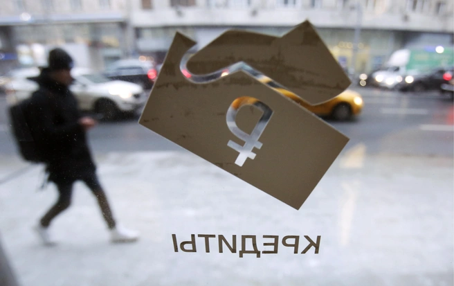 Самозапрет на кредиты нам не указ. В каком случае защита от мошенников не сработает | Источник: Андрей Махонин / ТАСС