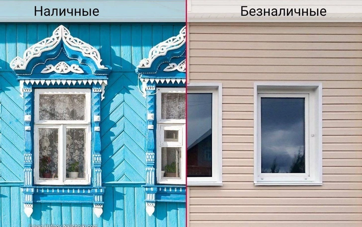 Источник: соцсети