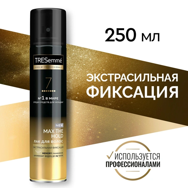 TRESemme Лак для волос Max the hold