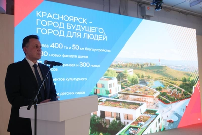 14 млрд рублей от бизнеса на 400-летие Красноярска