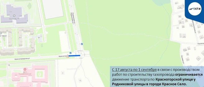 Источник: ГАТИ Петербурга