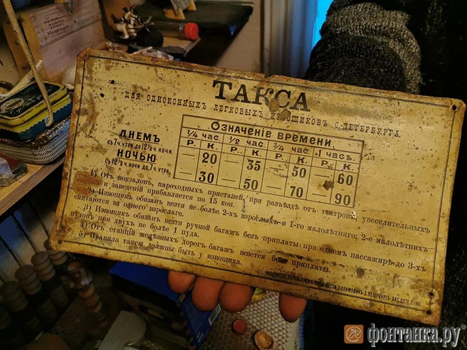 в "музее" Платонова есть табличка - именно с такой его родственники выезжали работать в Петербург еще до революции | Источник: Ксения Потеева/"Фонтанка.ру"