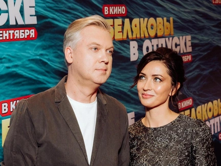 Светлаков с красавицей женой, а Горбань с повзрослевшей дочкой: премьера фильма «Беляковы в отпуске»