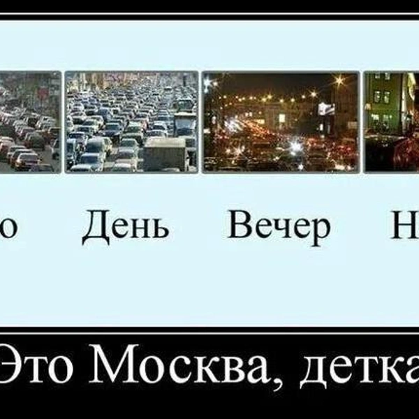 Источник: соцсети