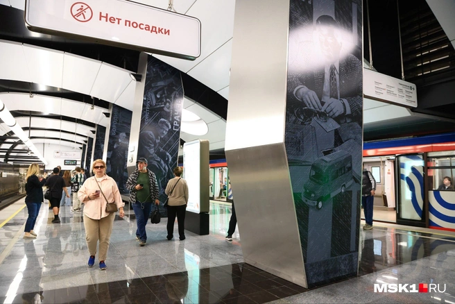 Источник: Татьяна Спиридонова / MSK1.RU