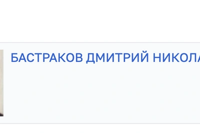 Основателя «Листвы» Бастракова ищут по статье 337