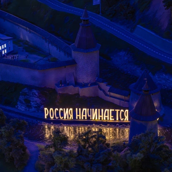 Псковский кром ночью | Источник: ANTON MARCHENKOV / Пресс-служба «Царь-макета»