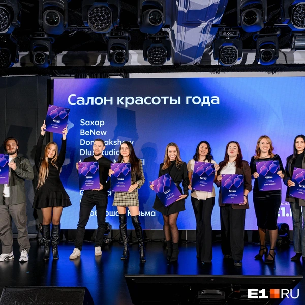 Источник: Максим Комаров / E1.RU