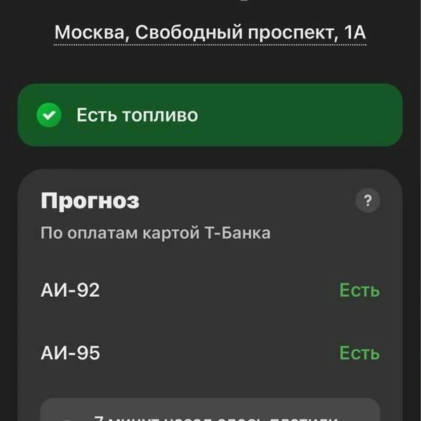 Аналогичный сайт | Источник: скриншот сайта Т-банка