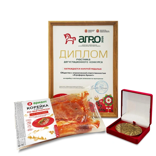Источник: «Ариант»