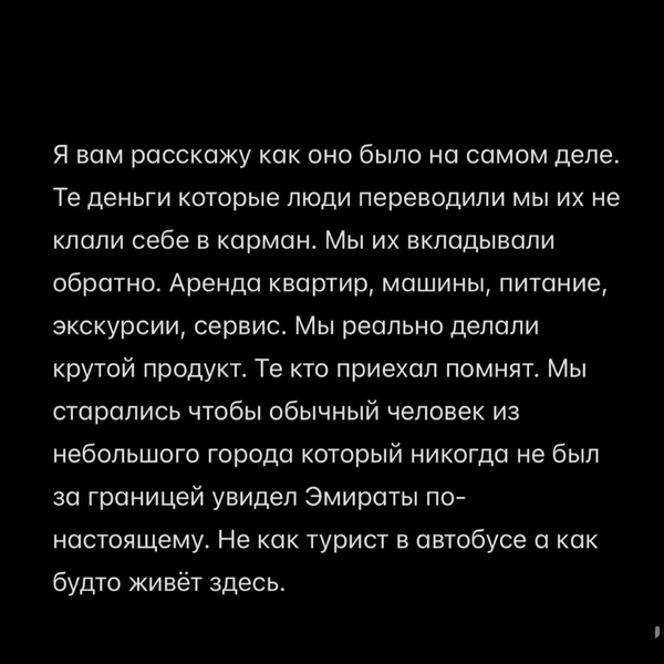 Источник: Илюса Миннегалеева / Instagram (деятельность запрещена на территории РФ)