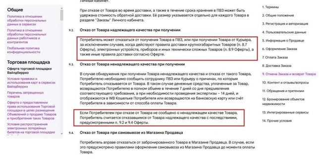 Источник: www.city-n.ru