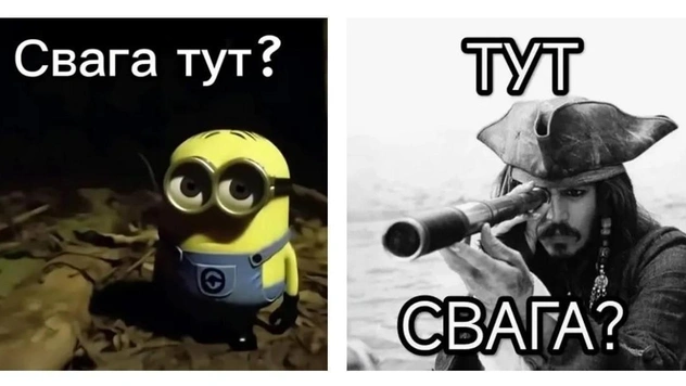 Самые смешные мемы за осень 2025 года