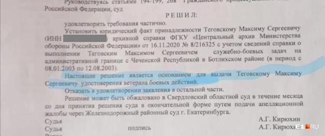 Источник: читатель E1.RU