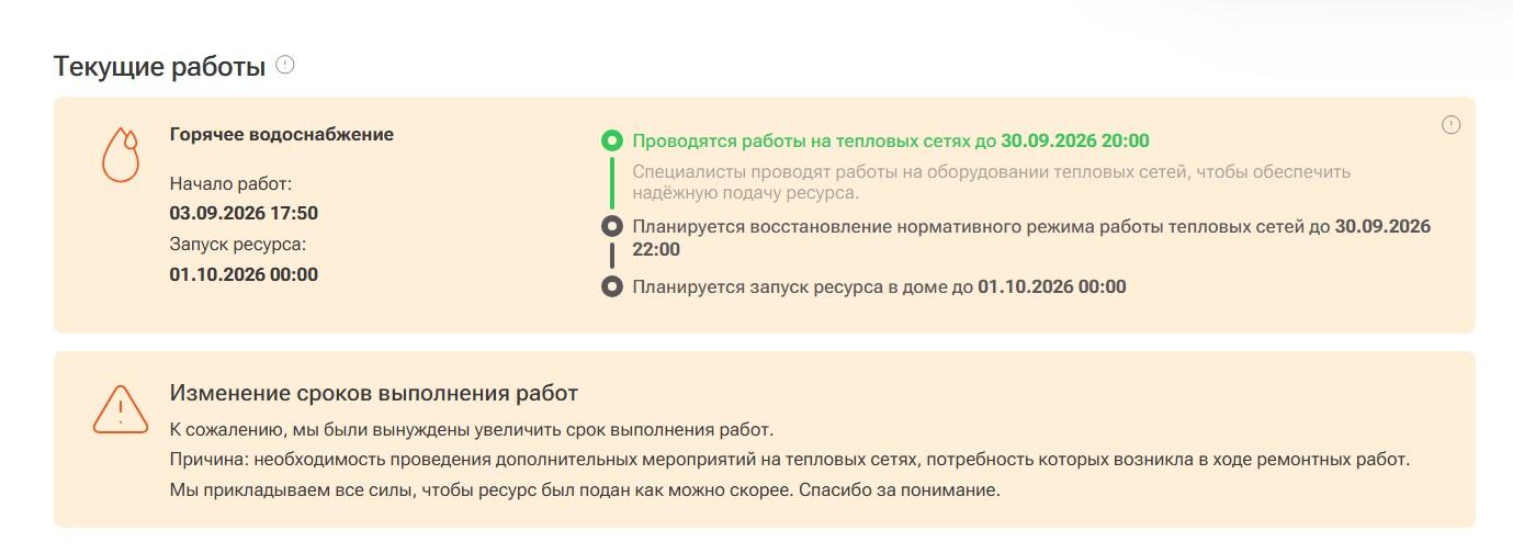 Месяц без тепла и горячей воды! В Екатеринбурге жильцы трех домов страдают из-за сетей коммунальног…