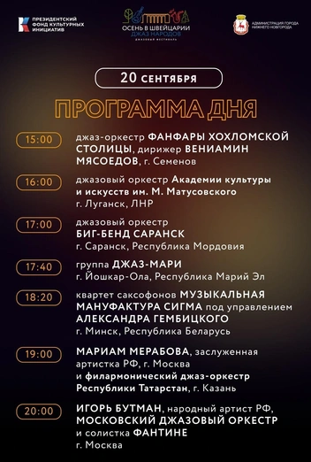 Источник: Парк «Швейцария» || Нижний Новгород, ВКонтакте