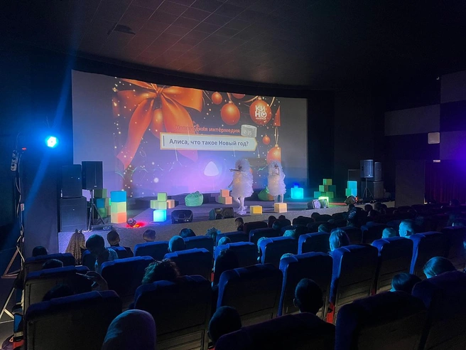 Кинозал в «Юбилейном» рассчитан на 300 мест | Источник: Sochi.ru