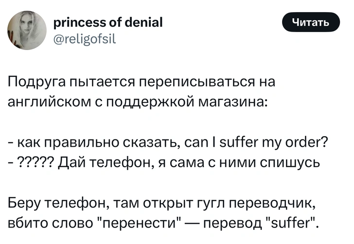 Источник: X (Twitter)