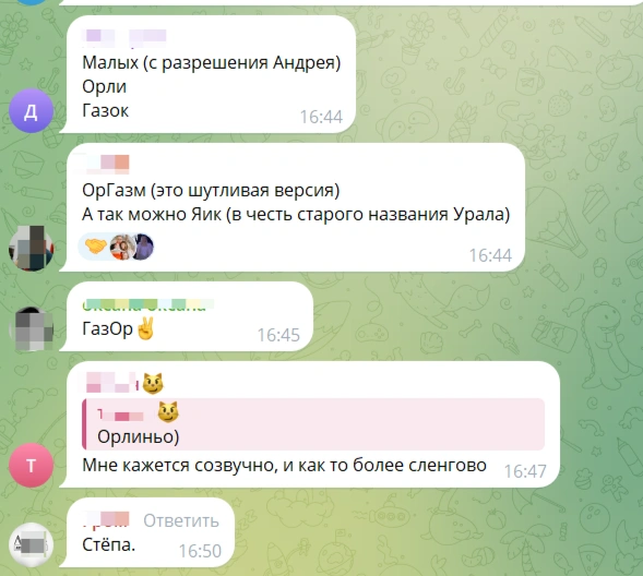 Источник: ФК «Оренбург» / t.me