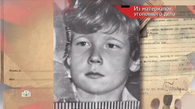 Миша Ильин стал третьим убитым | Источник: программа «Следствие вели», выпуск от 27.09.2025 / НТВ.RU