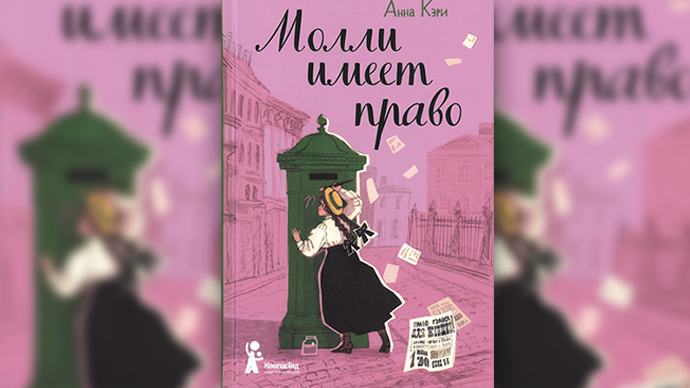 Как помочь ребенку поверить в добро: 4 книги для детей