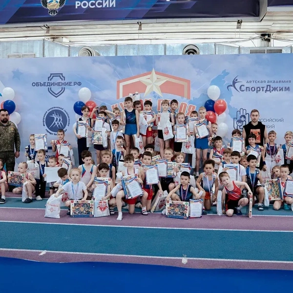 Источник: «СпортДжим»