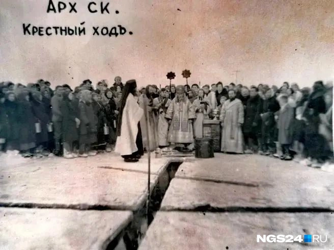 Архивное фото освящения воды в Архангельске, предположительно начала ХХ века. Верующие пришли к проруби не купаться — в руках у них бидончики для воды, — поясняет Язев. | Источник: Алексей Язев / vk.com