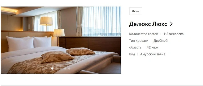 Источник: lottehotel.com