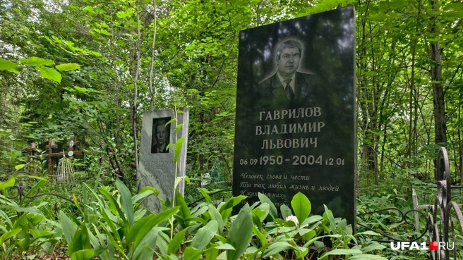 Рассказываем историю уфимского БЭТО и его убитого директора | Источник: Булат Салихов / UFA1.RU