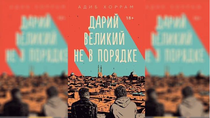 Конфликты с родителями и жизнь в интернете: проблемы подростков в художественной литературе