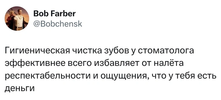 Источник: X (Twitter)