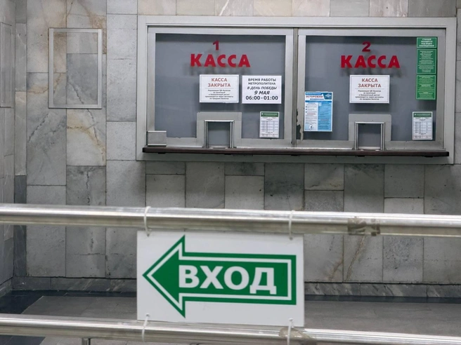 В метро уже разместили объявления о продлении работы в праздничный день. | Источник: Дарья Манохина / E1.RU